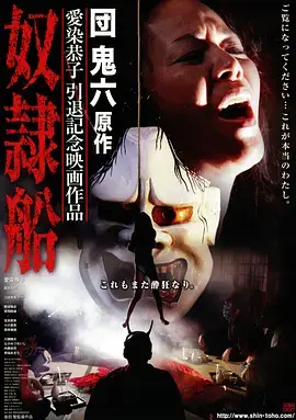 隐秘的角落 热门剧集海报
